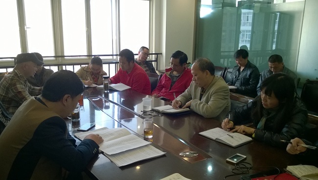 公司召開關于開展安全與職業衛生(shēng)評價技術(shù)服務 “回頭看(kàn)”活動工(gōng)作(zuò)部署會議(yì)